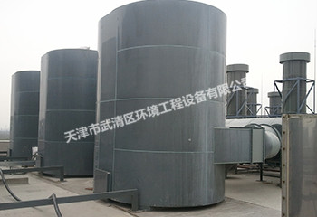 干式酸廢氣凈化器